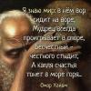 Вахрущ Олег, користувач 1ua 