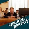 Копыл Галина, користувач 1ua 
