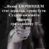 Rudyk Volodymyr, користувач 1ua 