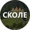 Правда Сколівська, користувач 1ua 