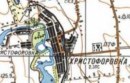 Топографічна карта Христофорівки